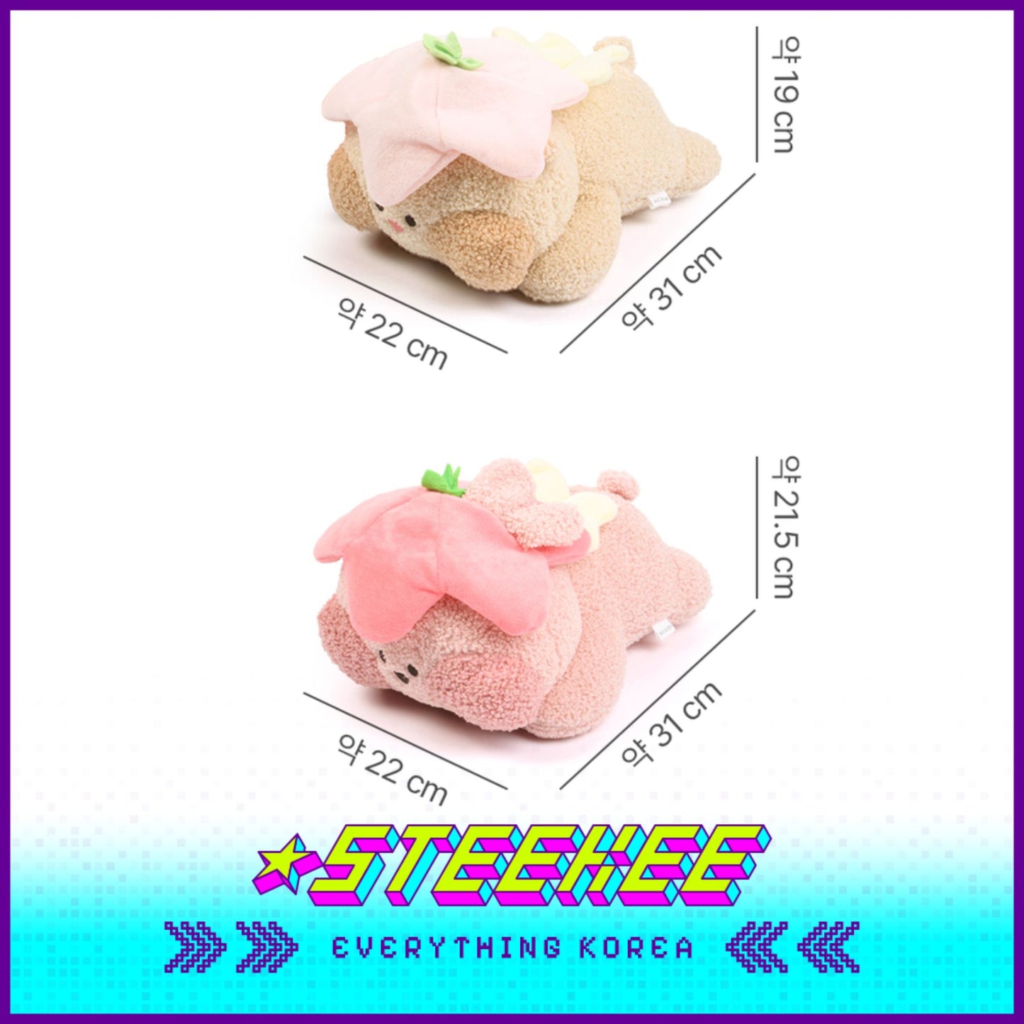 Daiso Chubby Cheek Friends Flying Fairy Soft Comfort Plush Kids Toys by Steekee Korea 2991