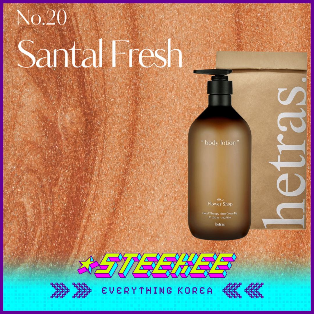 Hetras高级酒店护理香氛身体乳1013ml闪奇韩国2465