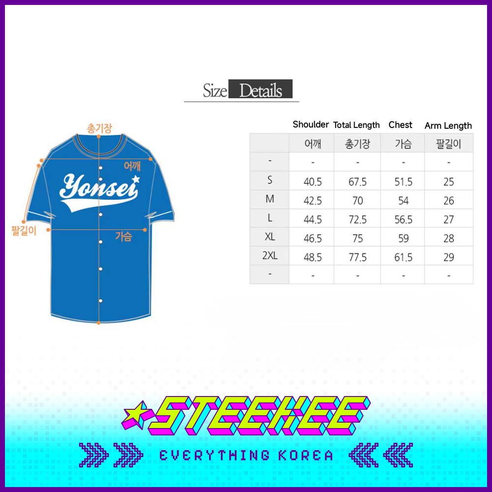 延世大学运动棒球衫闪奇韩国1997