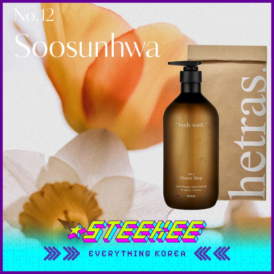 Hetras Premium Hotel Therapy Body Wash 1013ml by Steekee Korea 2466