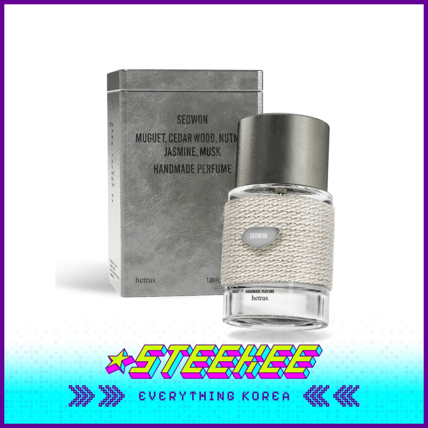 Hetras韩国茶香棉香书院木质中性手工高级奢华香水50ml闪奇韩国3051