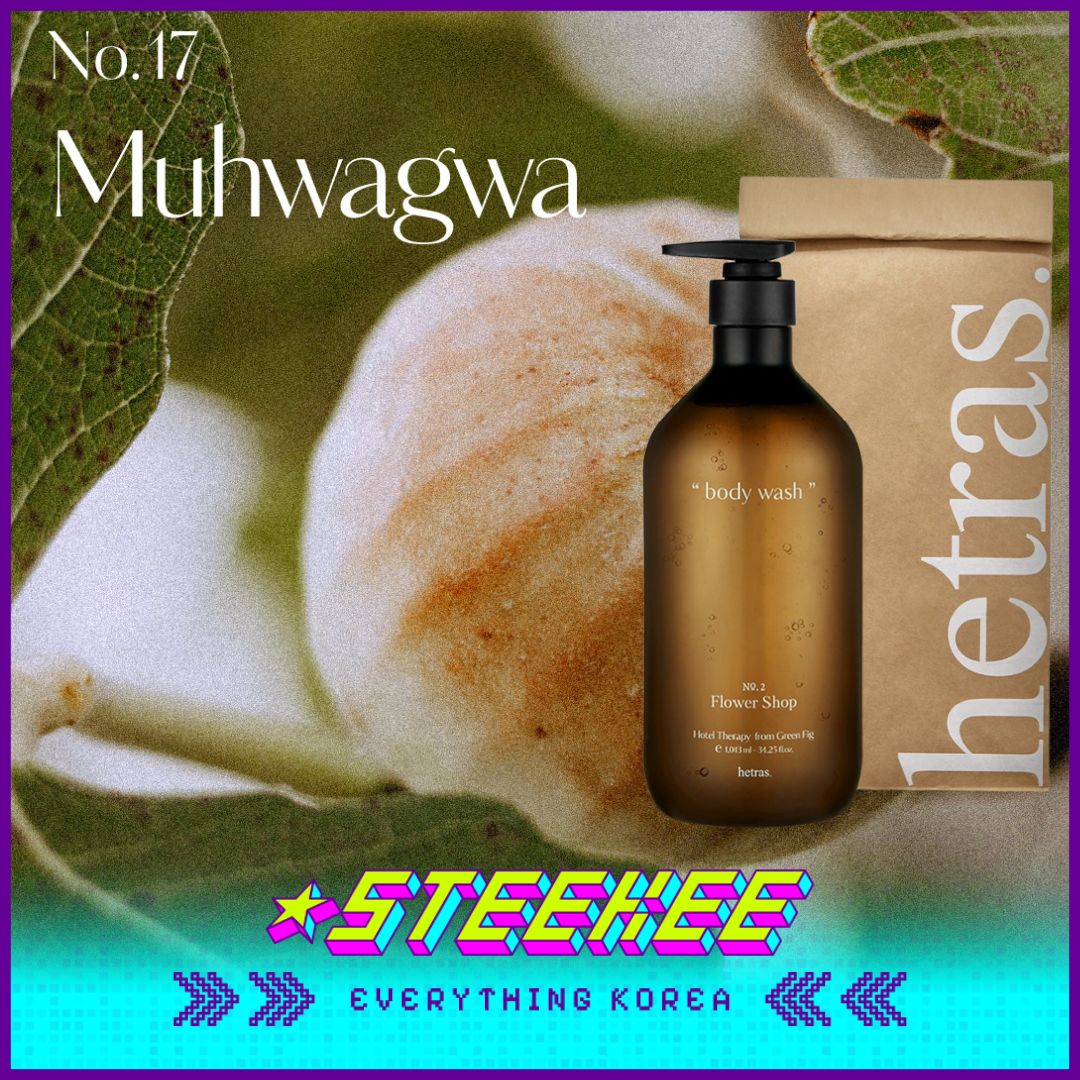 Hetras Premium Hotel Therapy Body Wash 1013ml by Steekee Korea 2466