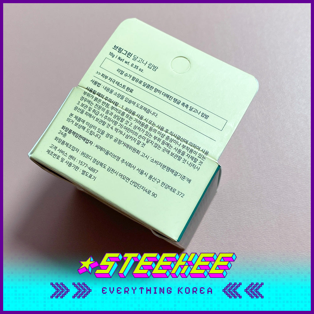 BRING GREEN X Netflix Squid Game Dalgona Lip Balm Set of 2 10g by Steekee Korea 2454