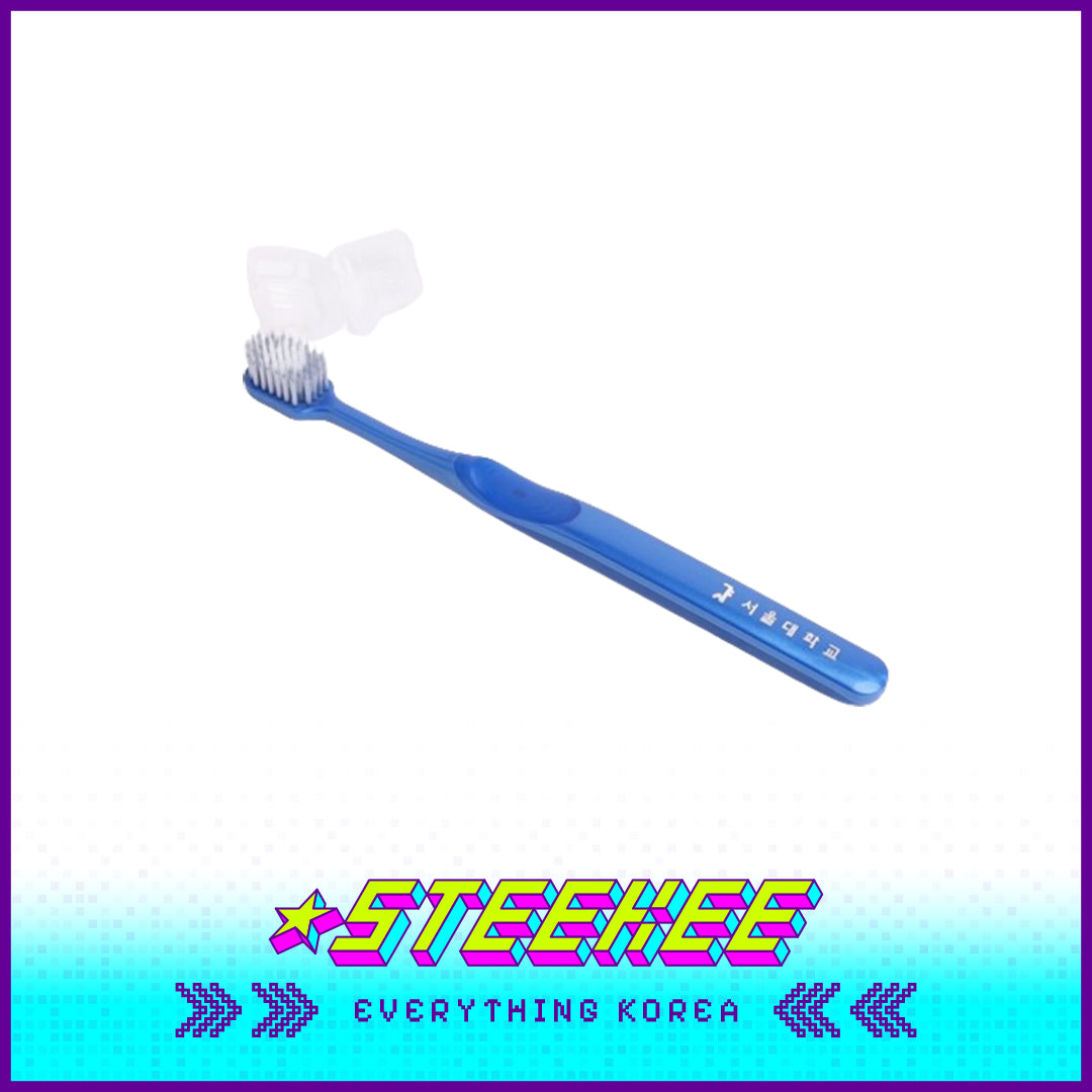 首尔国立大学双宽齿牙刷套装闪奇韩国 2524
