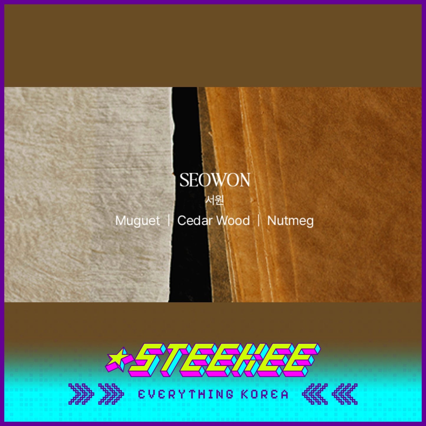 Hetras韩国茶香棉香书院木质中性手工高级奢华香水50ml闪奇韩国3051