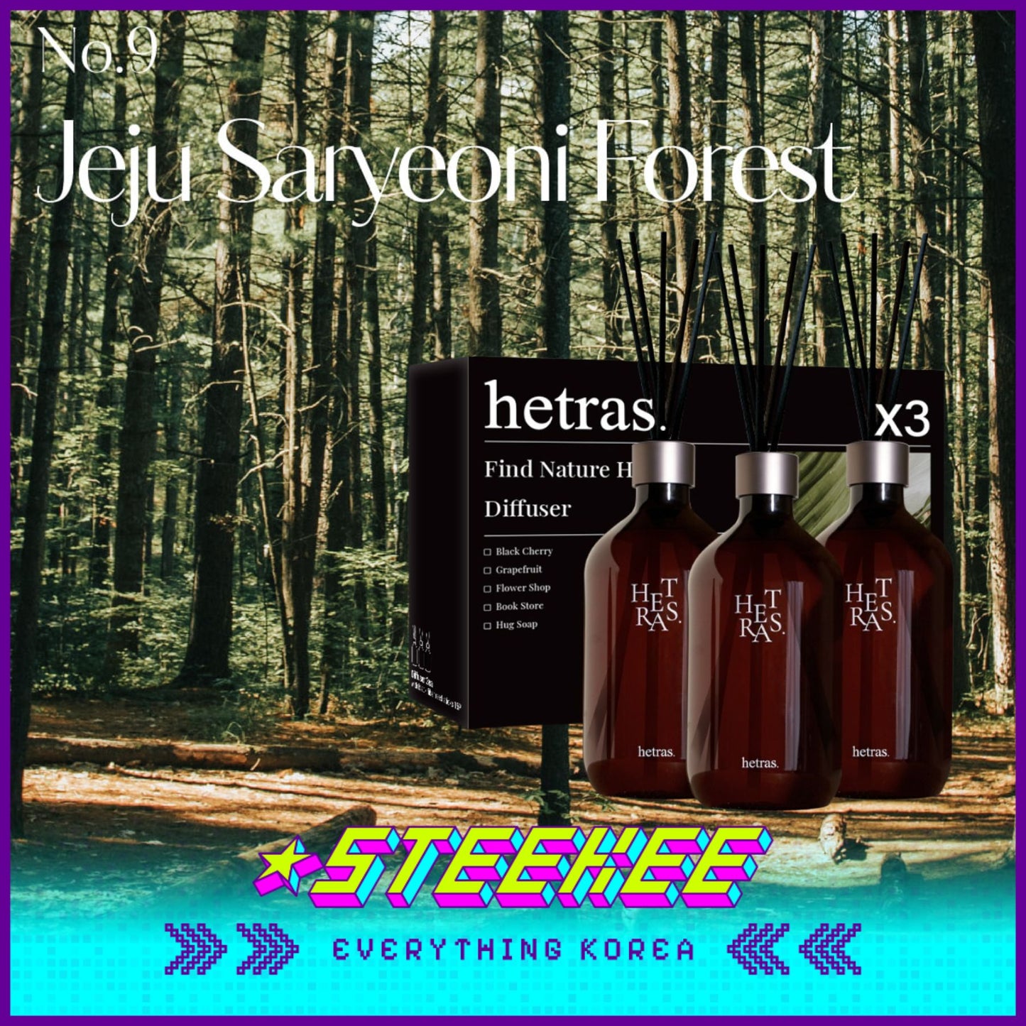 Hetras高级香薰家用室内芳香疗愈香氛套装三件装1500ml闪奇韩国3050