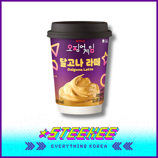 Netflix Squid Game Dalgona Latte Coffee Cup 20g by Steekee Korea 3035