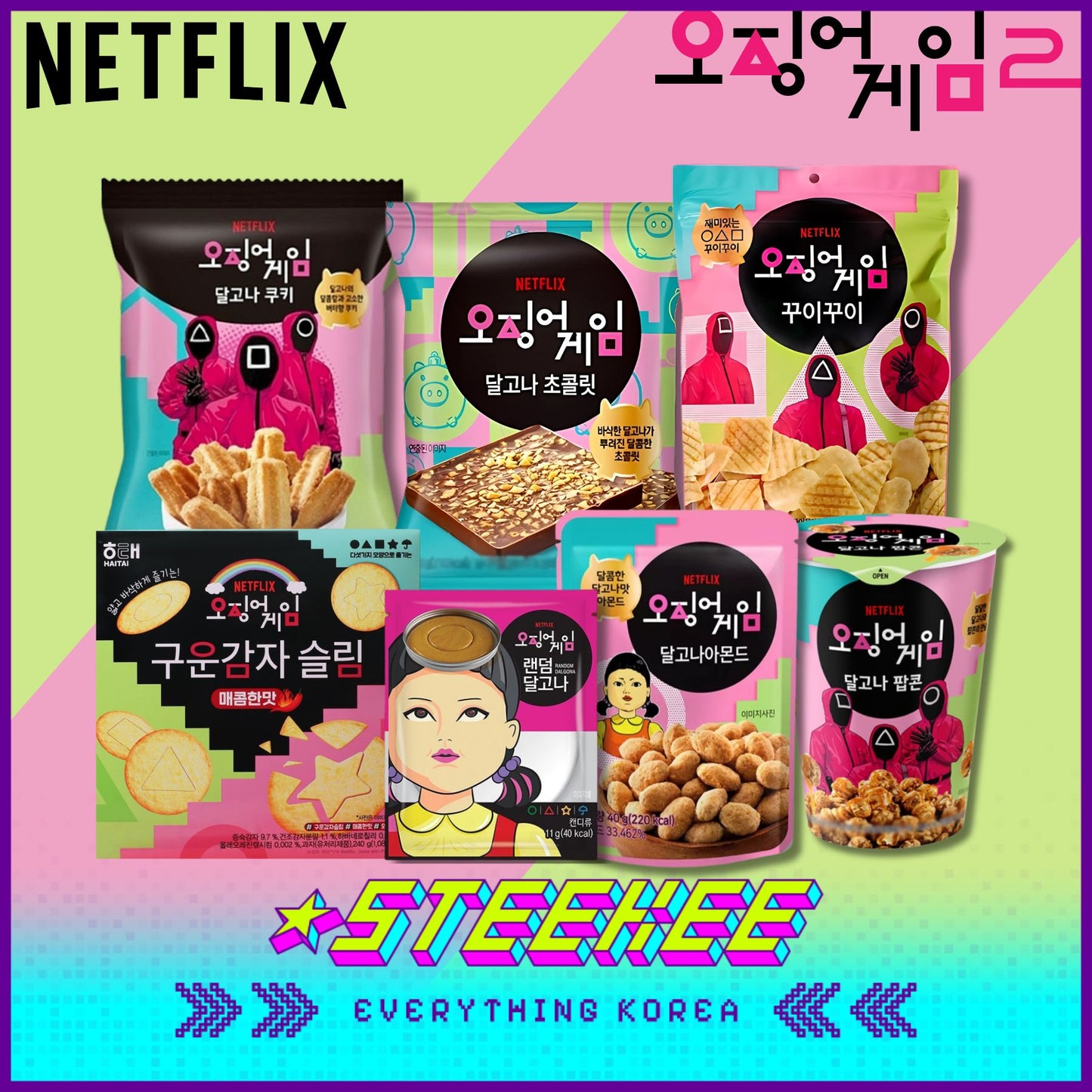 GS25 Netflix Squid Game Snack Cookie Chocolate Dalgona Collection Set by Steekee Korea 3045