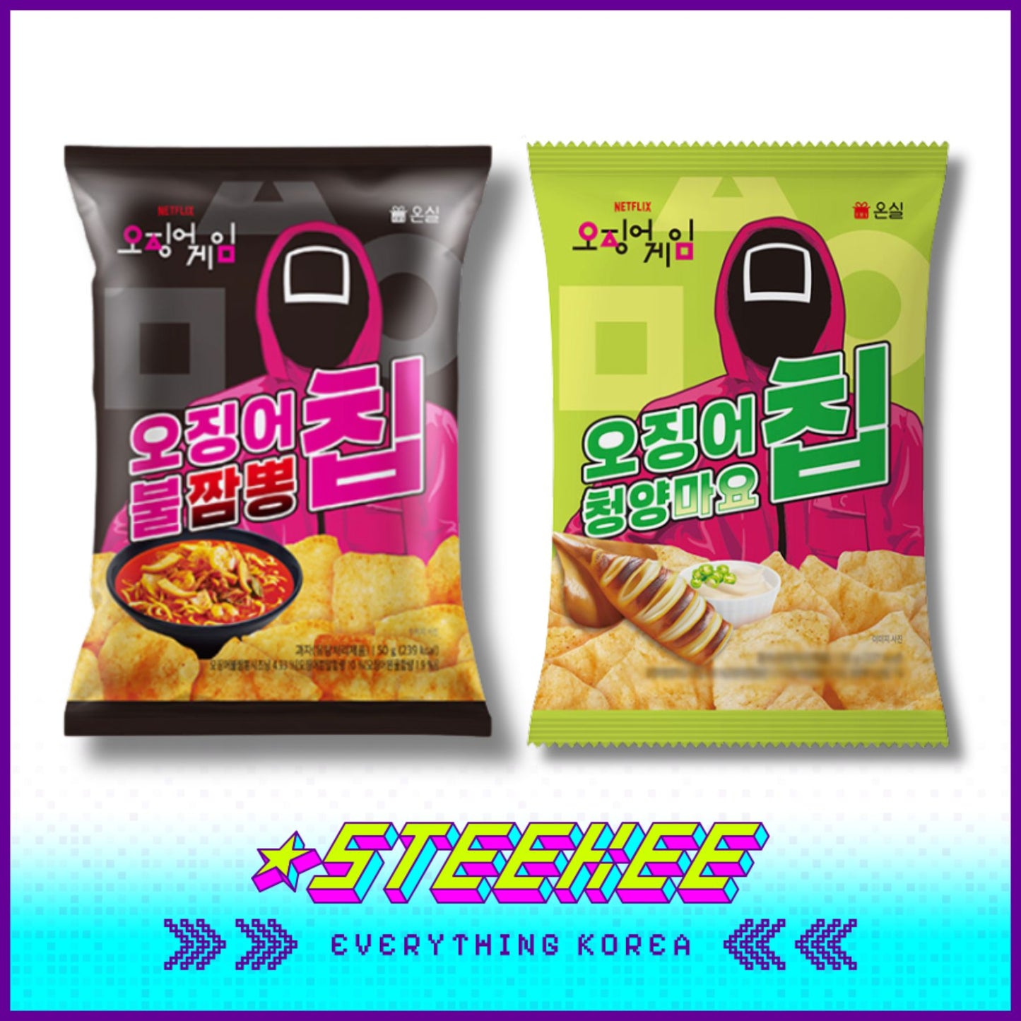 Netflix Squid Game Spicy Seafood Jjamppong Cheongyang Mayo Pepper Chips 50g by Steekee Korea 3033