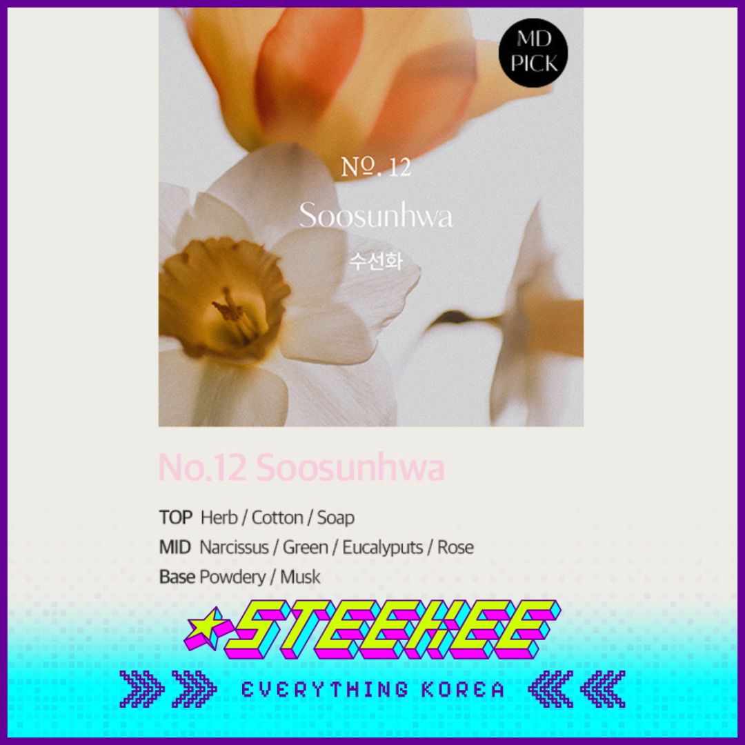 Hetras高级香氛芒果籽油护手霜50ml闪奇韩国2455