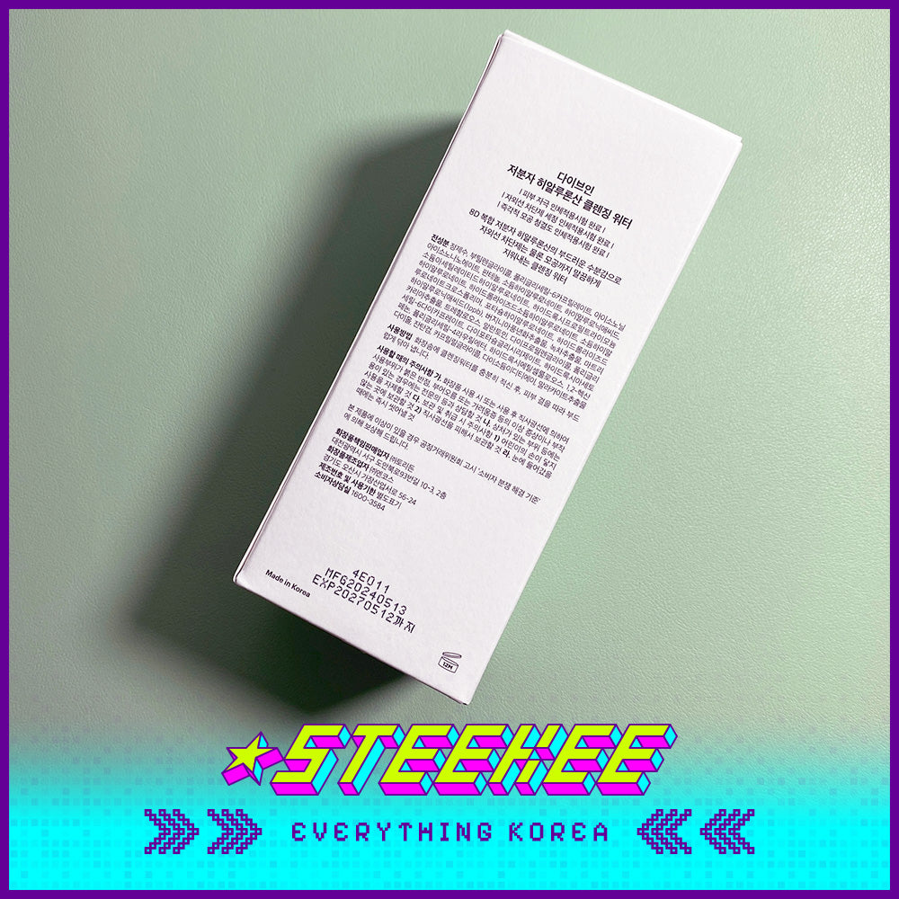 Torriden桃瑞丹玻尿酸卸妆水深层清洁养肤二合一400ml闪奇韩国2440