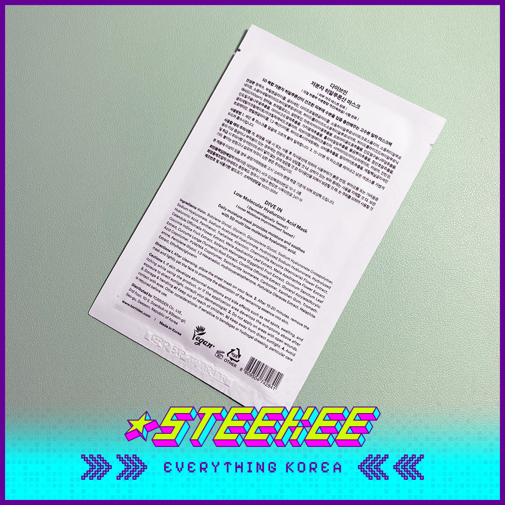 Torriden桃瑞丹深层保湿低分子玻尿酸面膜10片装闪奇韩国2438