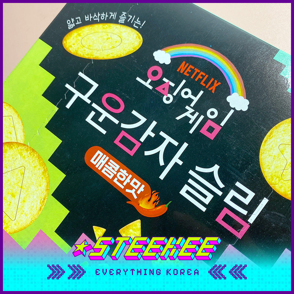 Haitai Netflix Squid Game X Spicy Baked Potato Slim Snack 240g by Steekee Korea 1949