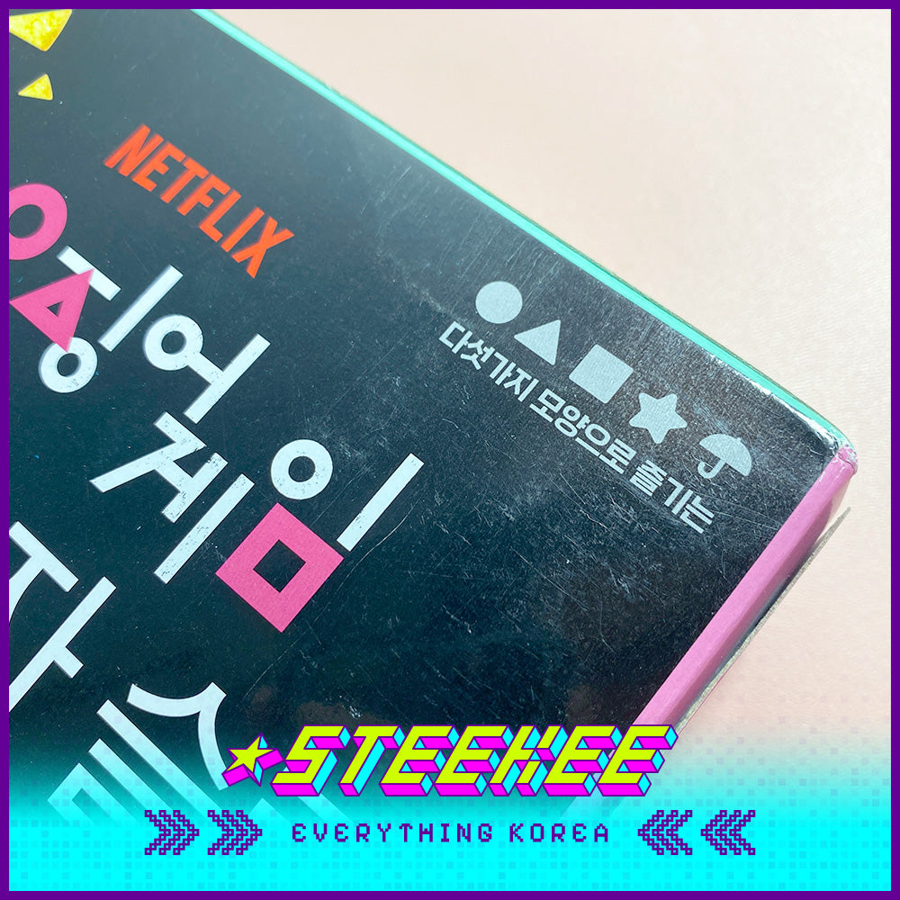 Haitai Netflix Squid Game X Spicy Baked Potato Slim Snack 240g by Steekee Korea 1949