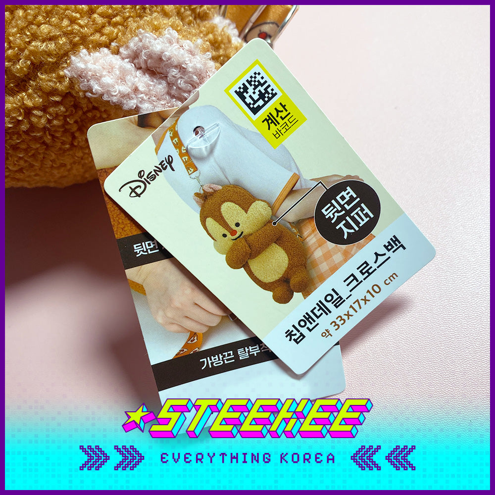 Daiso Disney Chip n Dale Crossbody Bag Kids Plush Toys by Steekee Korea 2990