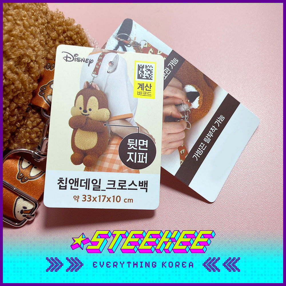 Daiso Disney Chip n Dale Crossbody Bag Kids Plush Toys by Steekee Korea 2990