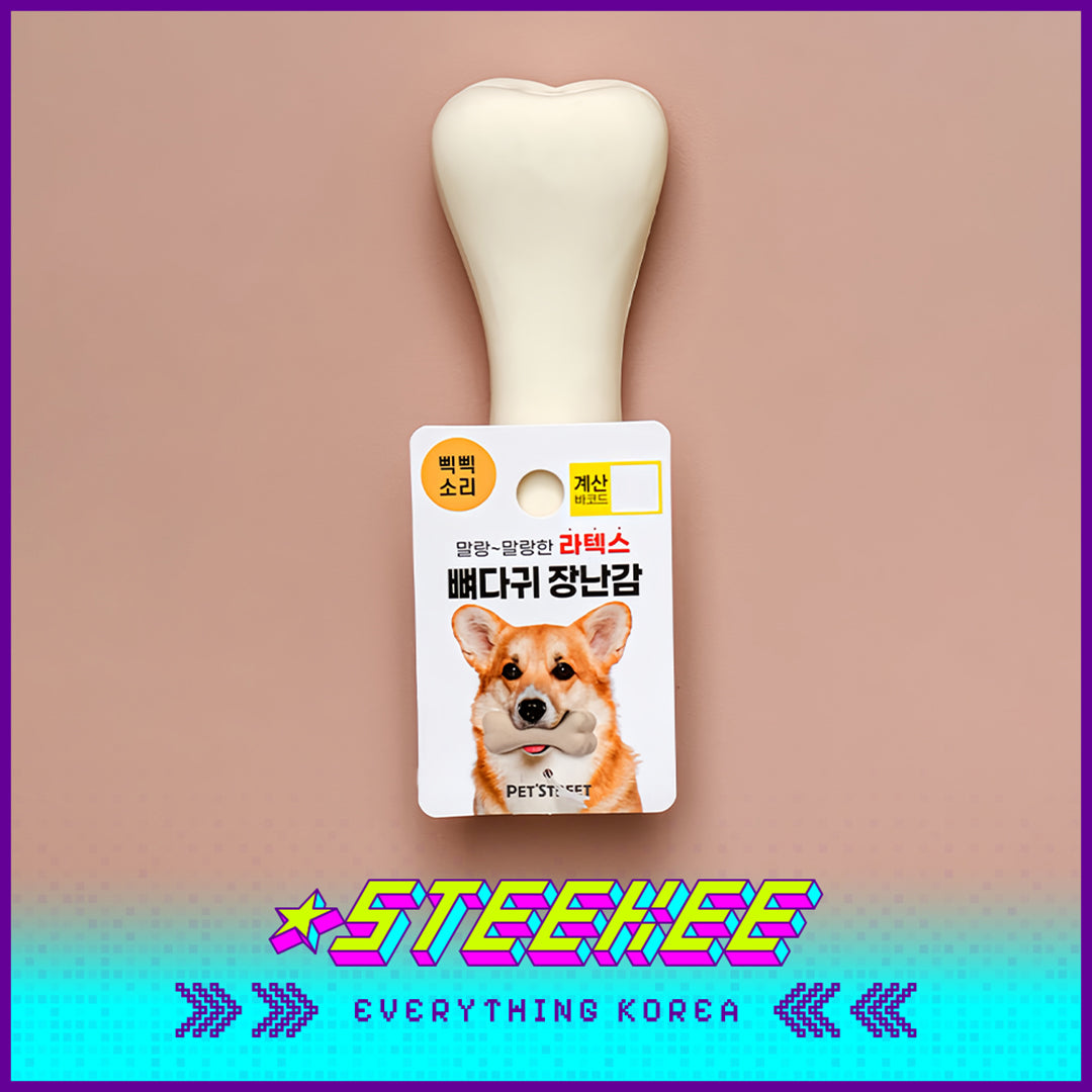 Daiso Pet Puppy Fun Bite-Resistant Sounding Soft Bone Toy by Stekee Korea 3065