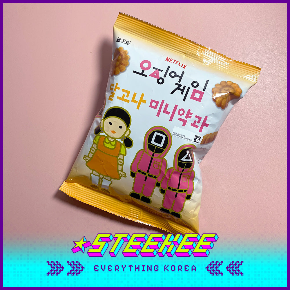 Daiso Netflix Squid Game Dalgona Mini Yakgwa Snack by Steekee Korea 2993