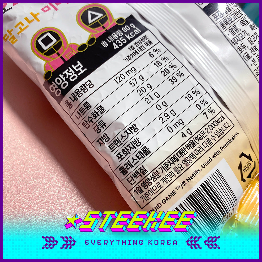Daiso Netflix Squid Game Dalgona Mini Yakgwa Snack by Steekee Korea 2993