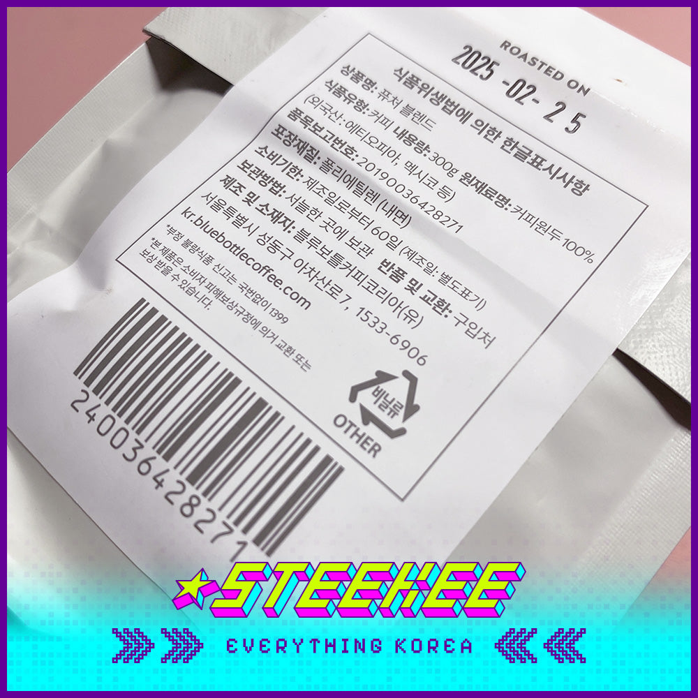 BLUE BOTTLE COFFEE X HUMAN MADE Future Blend Ethiopian Peruvian Coffee Beans 300g by Steekee Korea 2407