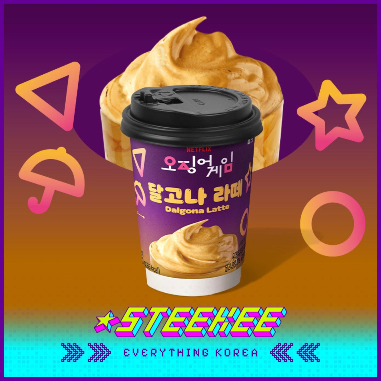 Netflix Squid Game Dalgona Latte Coffee Cup 20g by Steekee Korea 3035