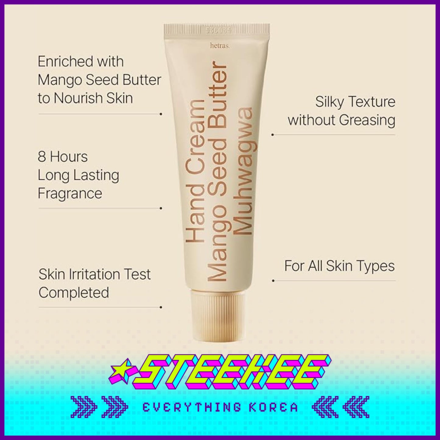 Hetras高级香氛芒果籽油护手霜50ml闪奇韩国2455