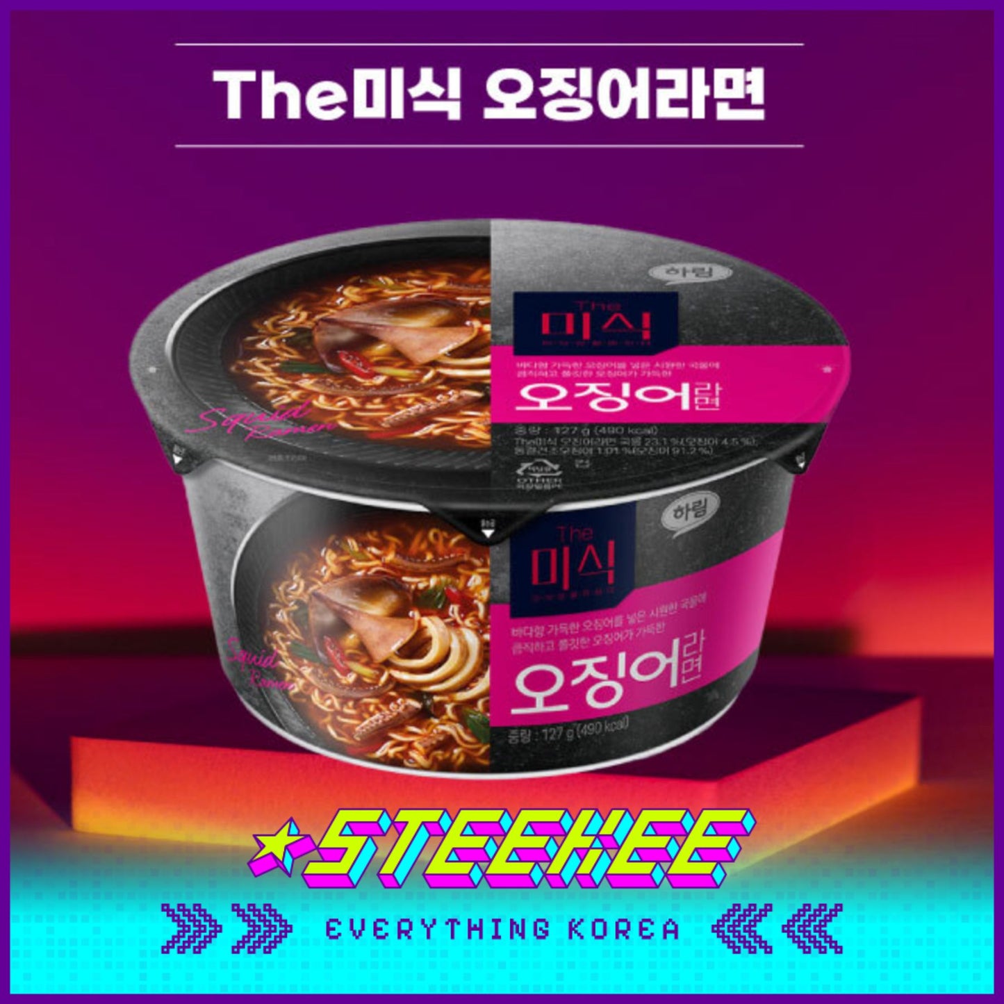 The Mishik Netflix Squid Spicy Squid Ramen Instant Noodles Cup 127g by Steekee Korea 3044
