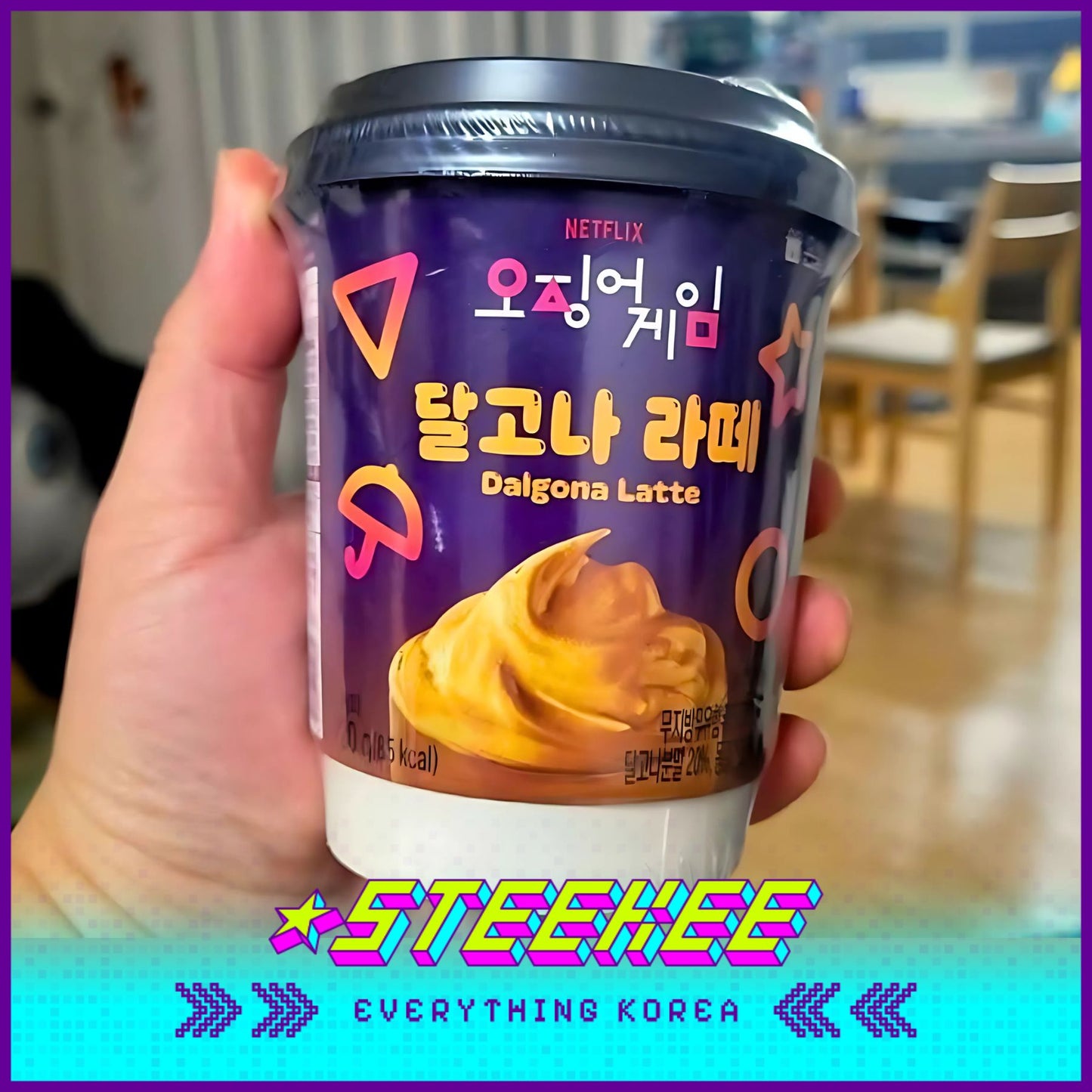 Netflix Squid Game Dalgona Latte Coffee Cup 20g by Steekee Korea 3035