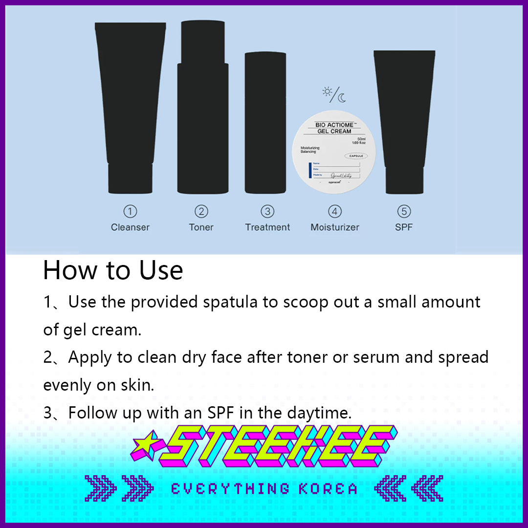 奥嘉娜Bio Actiome美白凝胶霜10ml旅行小样试用装闪奇韩国4006