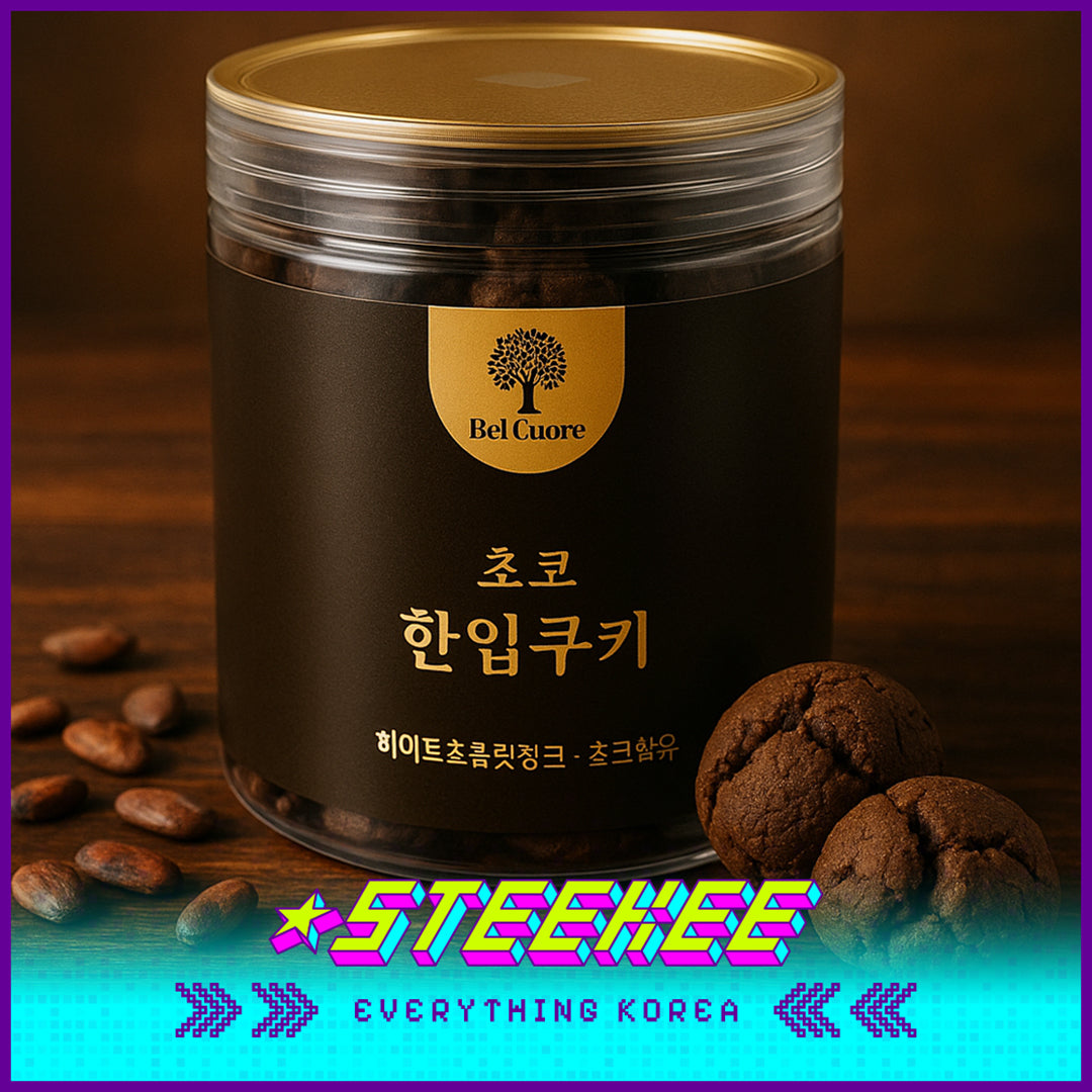 Bel Cuore原味抹茶巧克力红丝绒一口曲奇韩国制造纯手工低糖健康罐装黄油曲奇饼干110克闪奇韩国4048