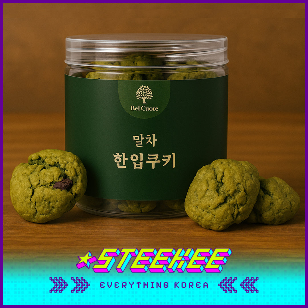 Bel Cuore原味抹茶巧克力红丝绒一口曲奇韩国制造纯手工低糖健康罐装黄油曲奇饼干110克闪奇韩国4048