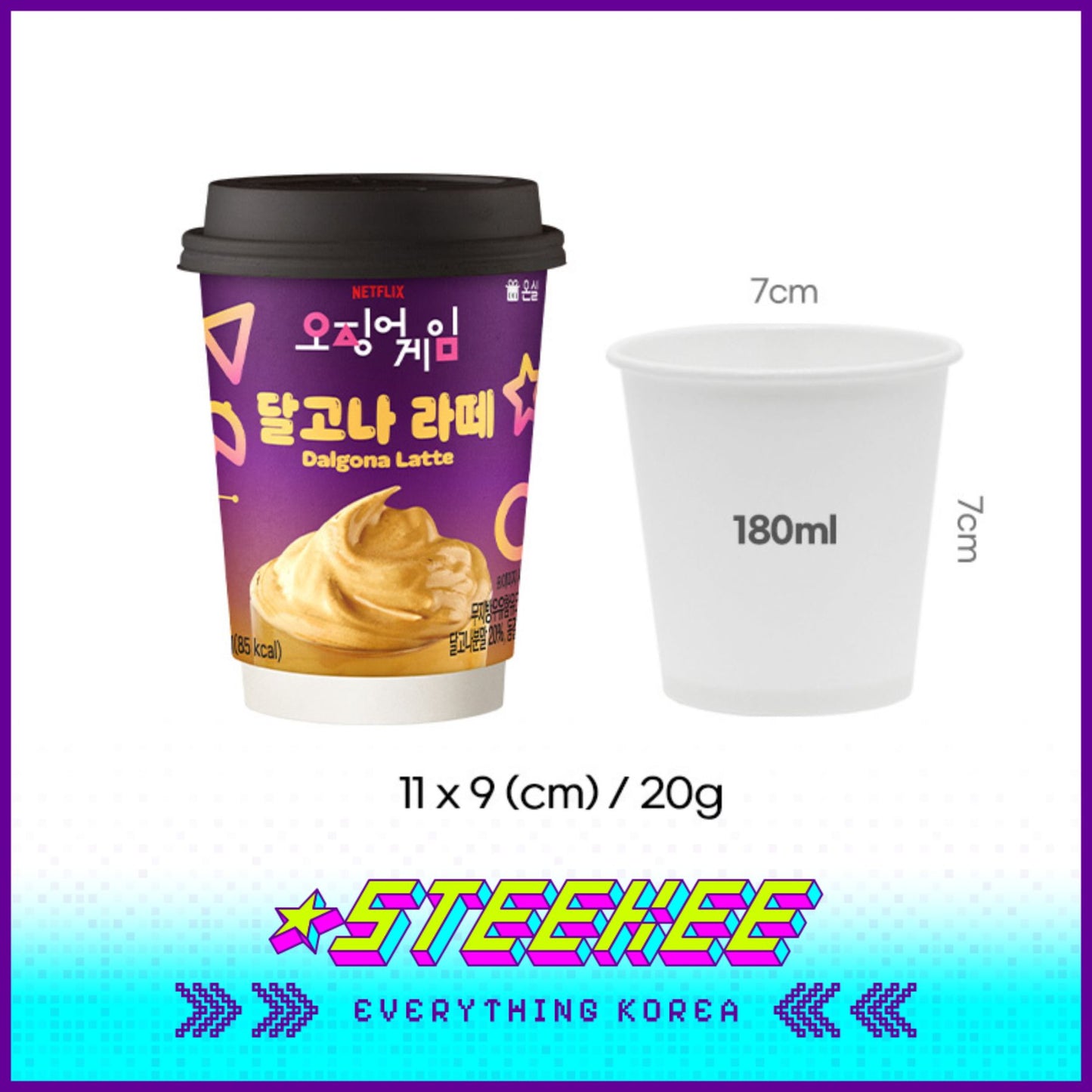 Netflix Squid Game Dalgona Latte Coffee Cup 20g by Steekee Korea 3035