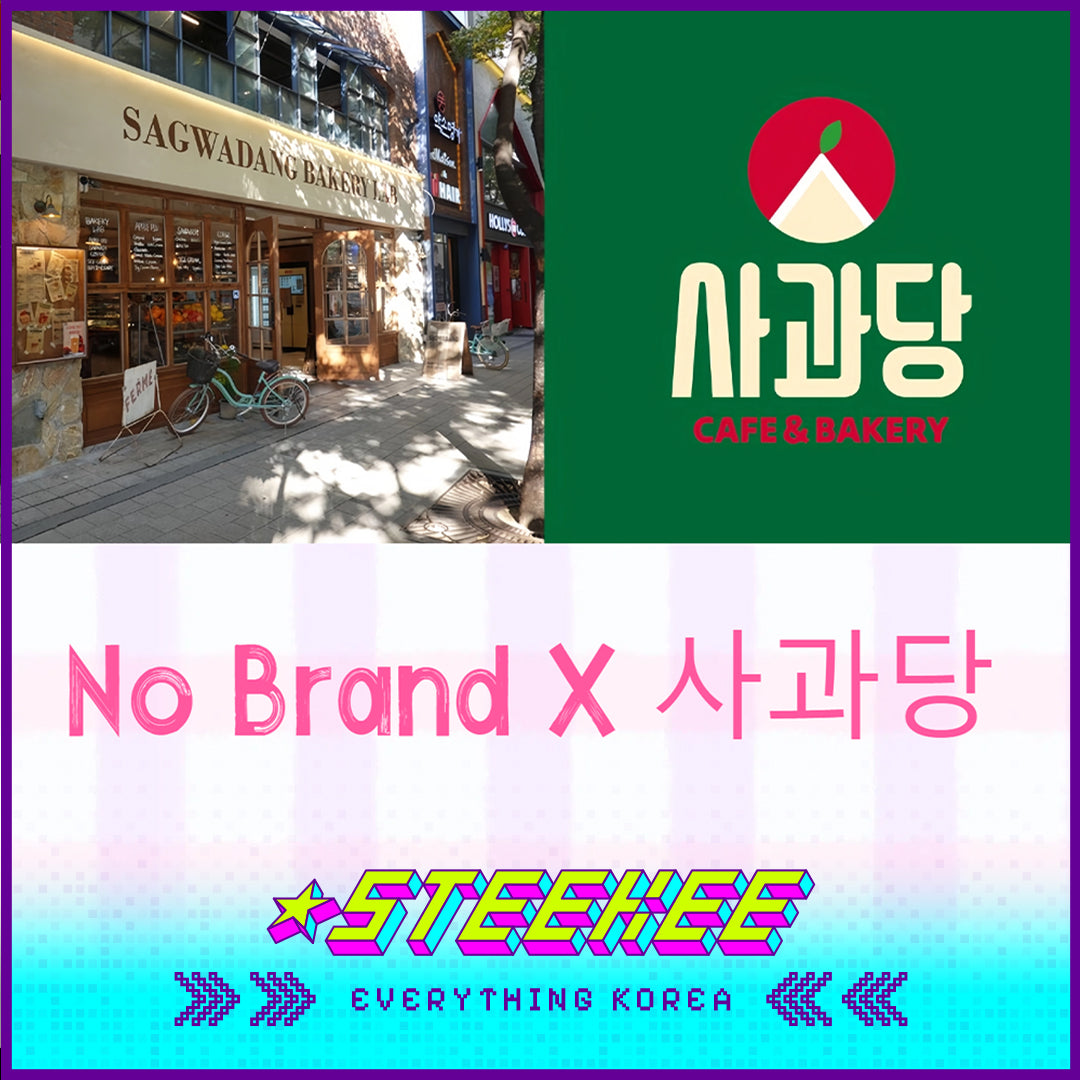 No Brand × Sagwadang Apple Cider Vinegar Jelly 40g by Steekee Korea 4108