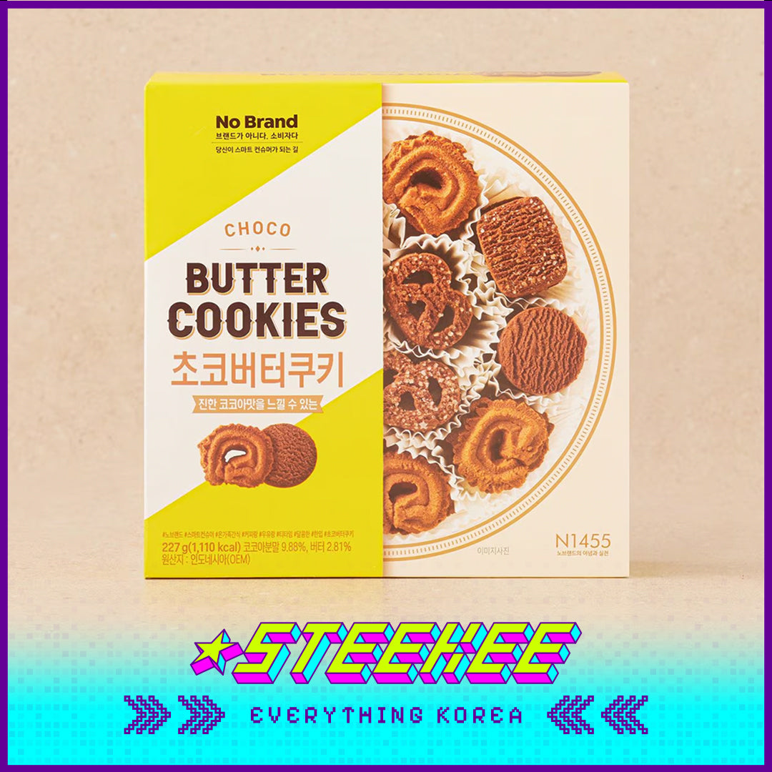 No Brand Chocolate Butter Cookies 227g by Steekee Korea 4122