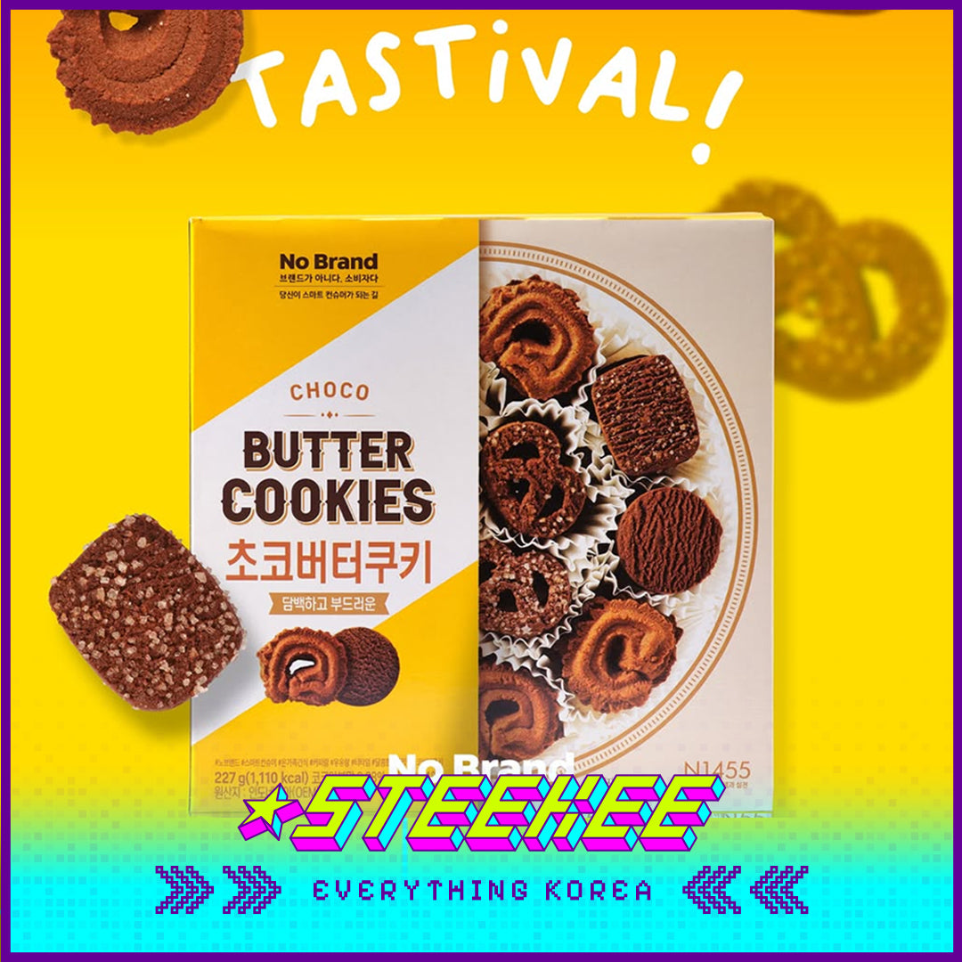 No Brand Chocolate Butter Cookies 227g by Steekee Korea 4122