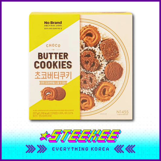 No Brand Chocolate Butter Cookies 227g by Steekee Korea 4122