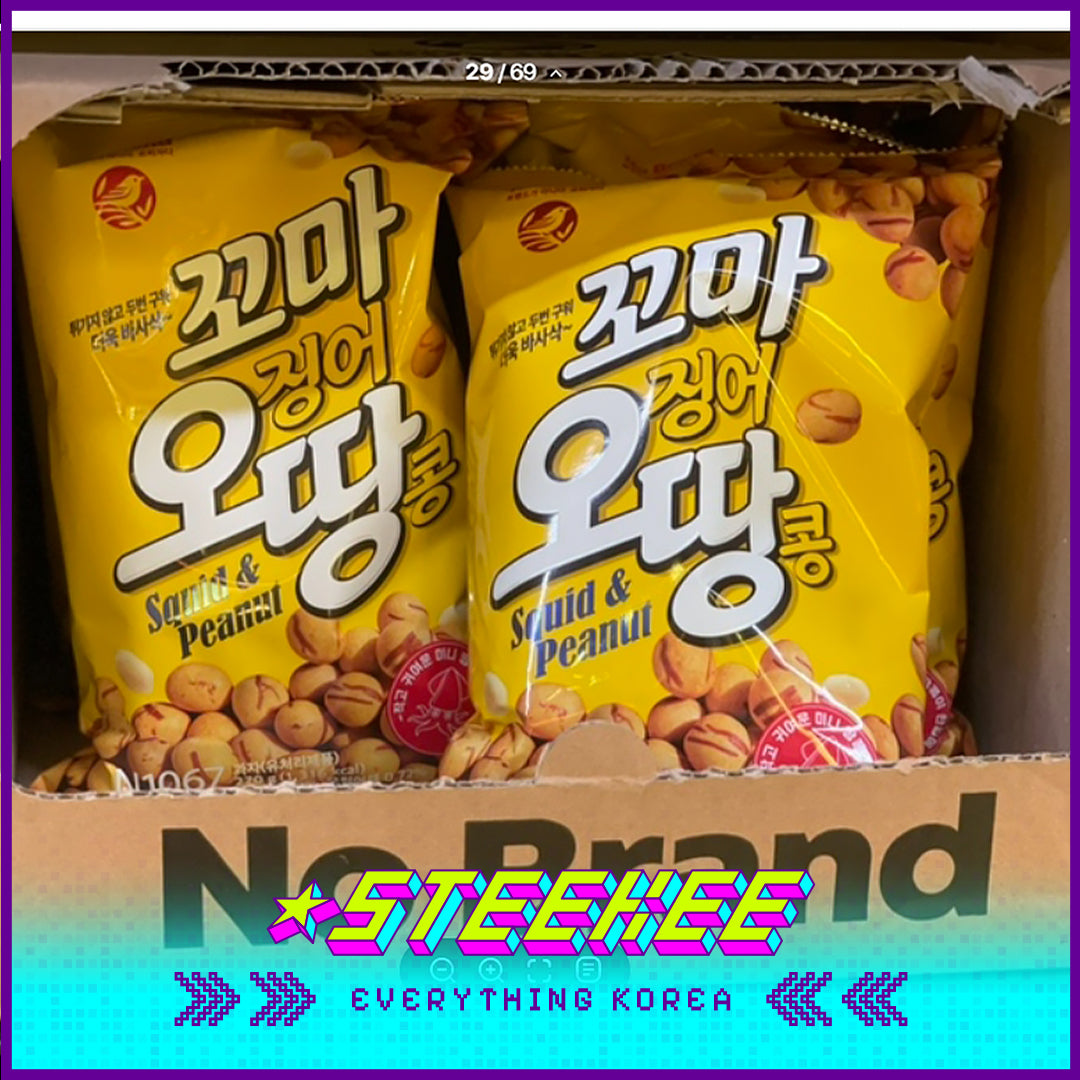 No Brand Crispy Squid Non-Fried Peanuts 270g by Steekee Korea 4127