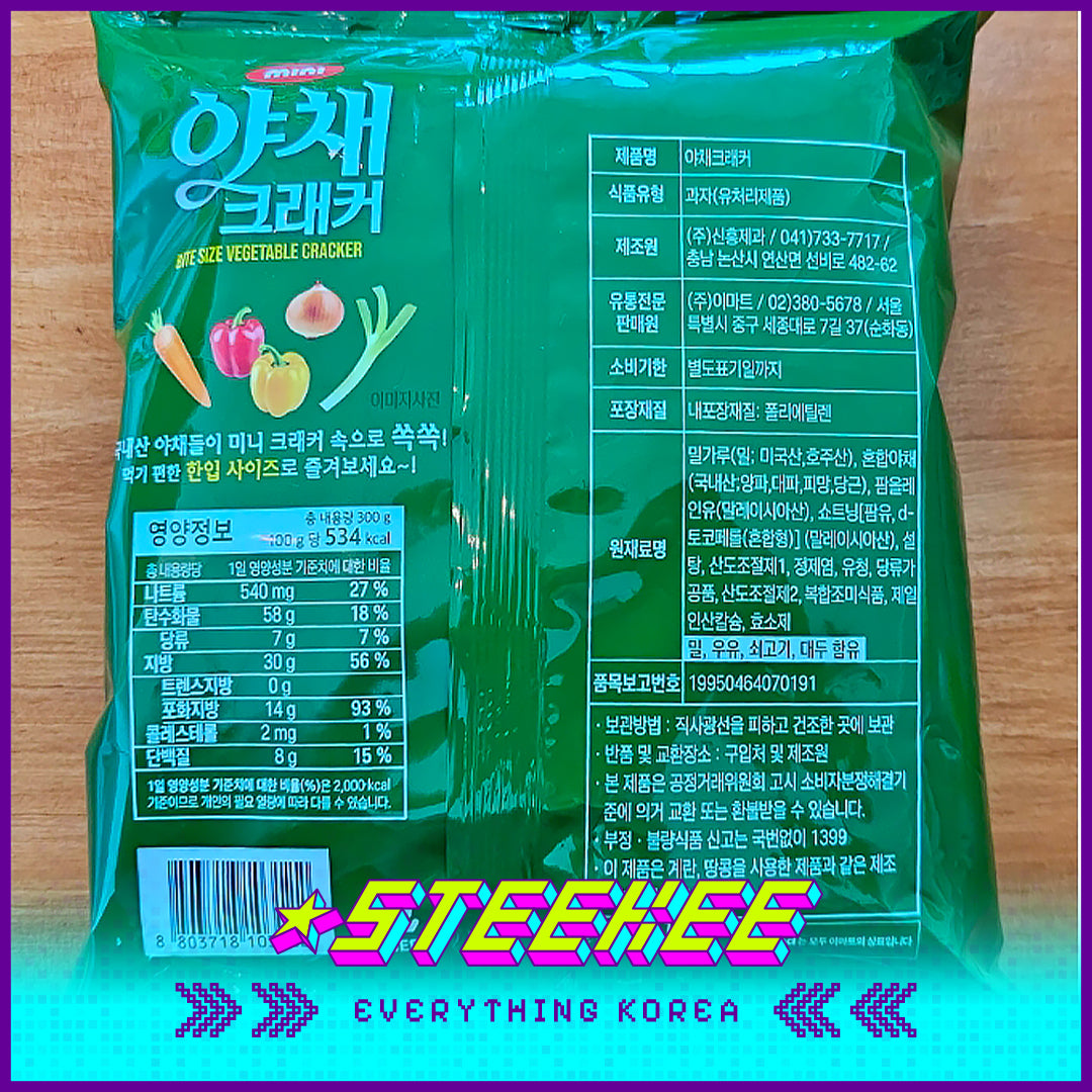 No Brand Mini Bite-size Vegetable Crispy Cracker Healthy Biscuits 300g by Steekee Korea 4130