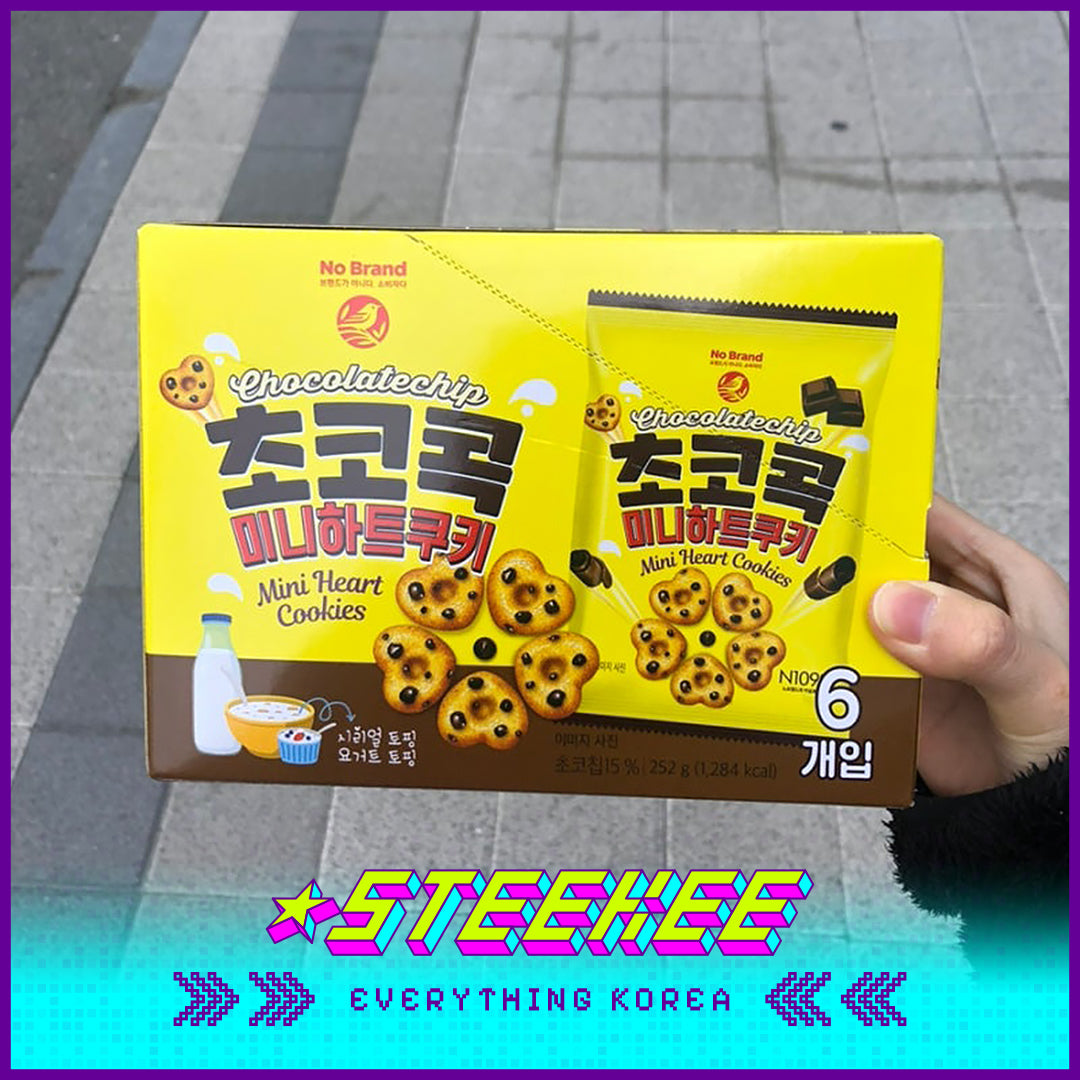 No Brand Chocolate Mini Heart-Shaped Cookies Biscuits 252g Set of 6 by Steekee Korea 4133