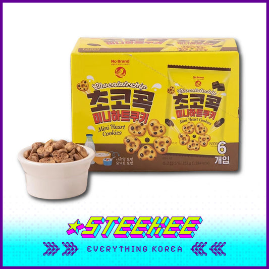 No Brand Chocolate Mini Heart-Shaped Cookies Biscuits 252g Set of 6 by Steekee Korea 4133