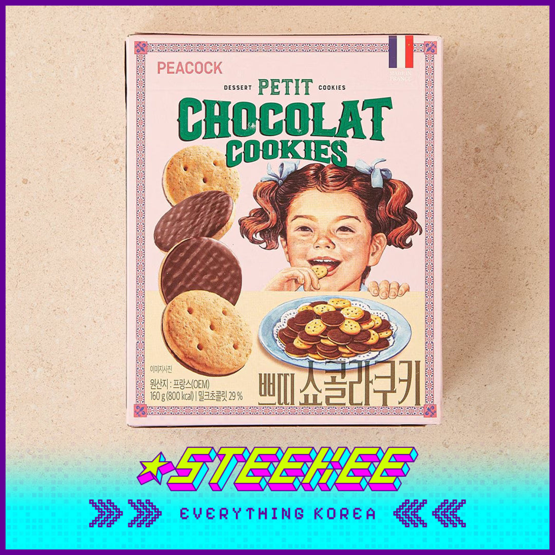 PEACOCK Petit Chocolate Cookies One-bite Snack 160g Set of 4 by Steekee Korea 4175