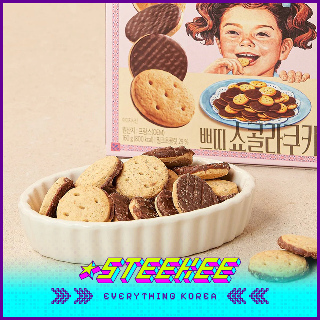 PEACOCK Petit Chocolate Cookies One-bite Snack 160g Set of 4 by Steekee Korea 4175