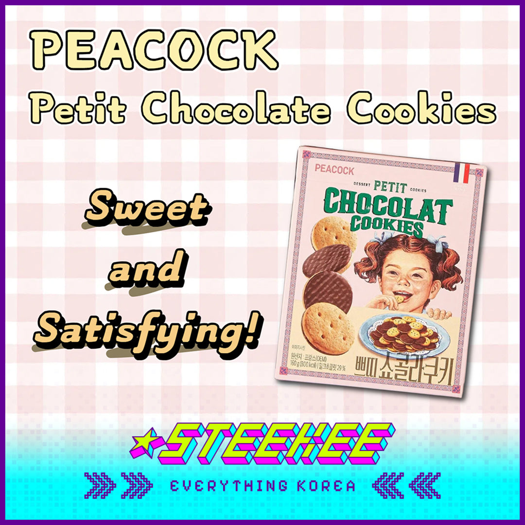 PEACOCK Petit Chocolate Cookies One-bite Snack 160g Set of 4 by Steekee Korea 4175