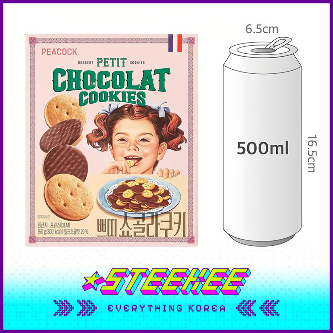 PEACOCK Petit Chocolate Cookies One-bite Snack 160g Set of 4 by Steekee Korea 4175