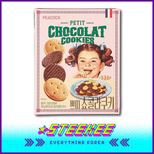 PEACOCK Petit Chocolate Cookies One-bite Snack 160g Set of 4 by Steekee Korea 4175