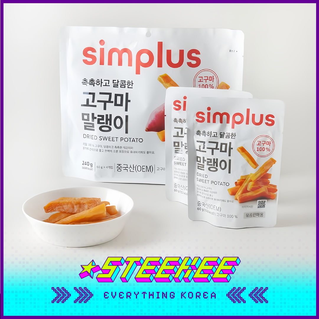 Simplus Pure Natural 100% Sweet Potato Dried 240g by Steekee Korea 4182