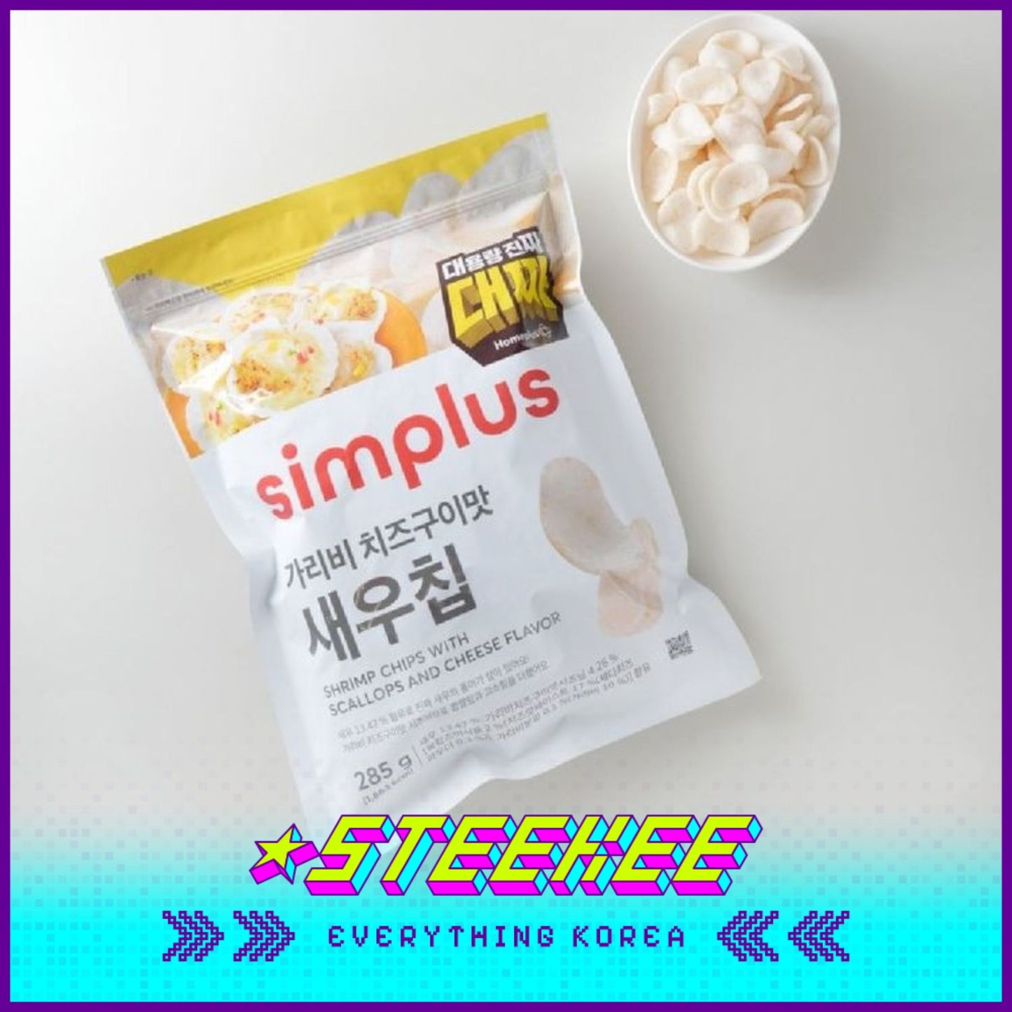Simplus Large Capacity Butter Garlic Scallop Cheese Shrimp Chips Snacks by Steekee Korea 4183