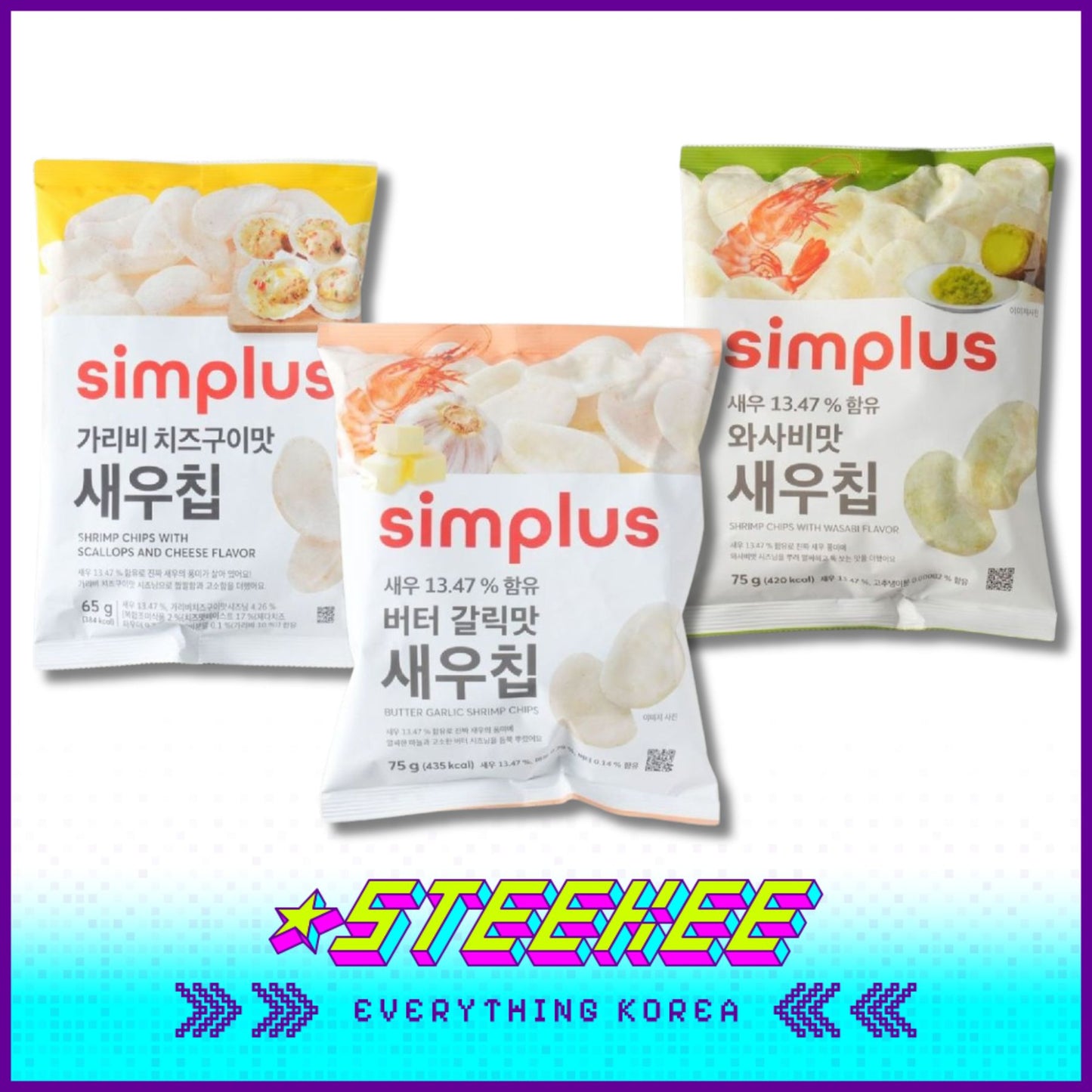 Simplus Butter Garlic Scallop Cheese Wasabi Flavor Crispy Shrimp Chips Snacks by Steekee Korea 4184