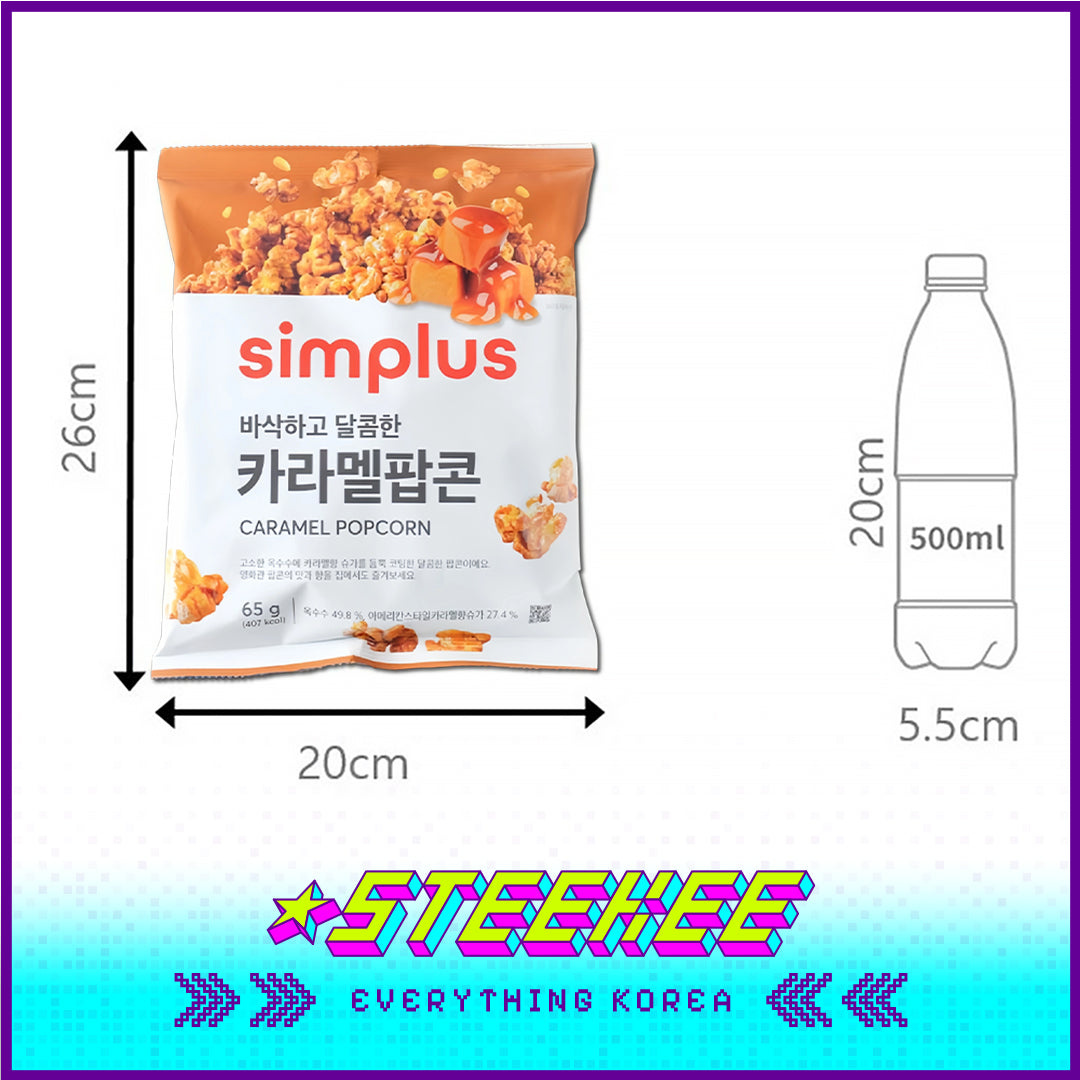 Simplus Caramel Butter Flavor Crispy Popcorn by Steekee Korea 4190