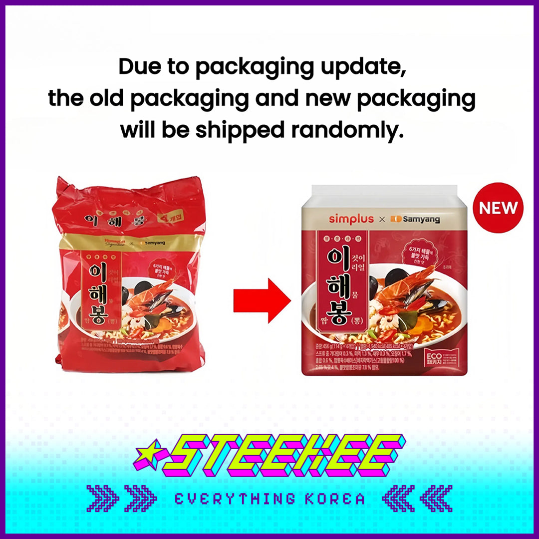 Simplus × Samyang Seafood Ramen Instant Noodles 456g Set of 4 by Steekee Korea 4203